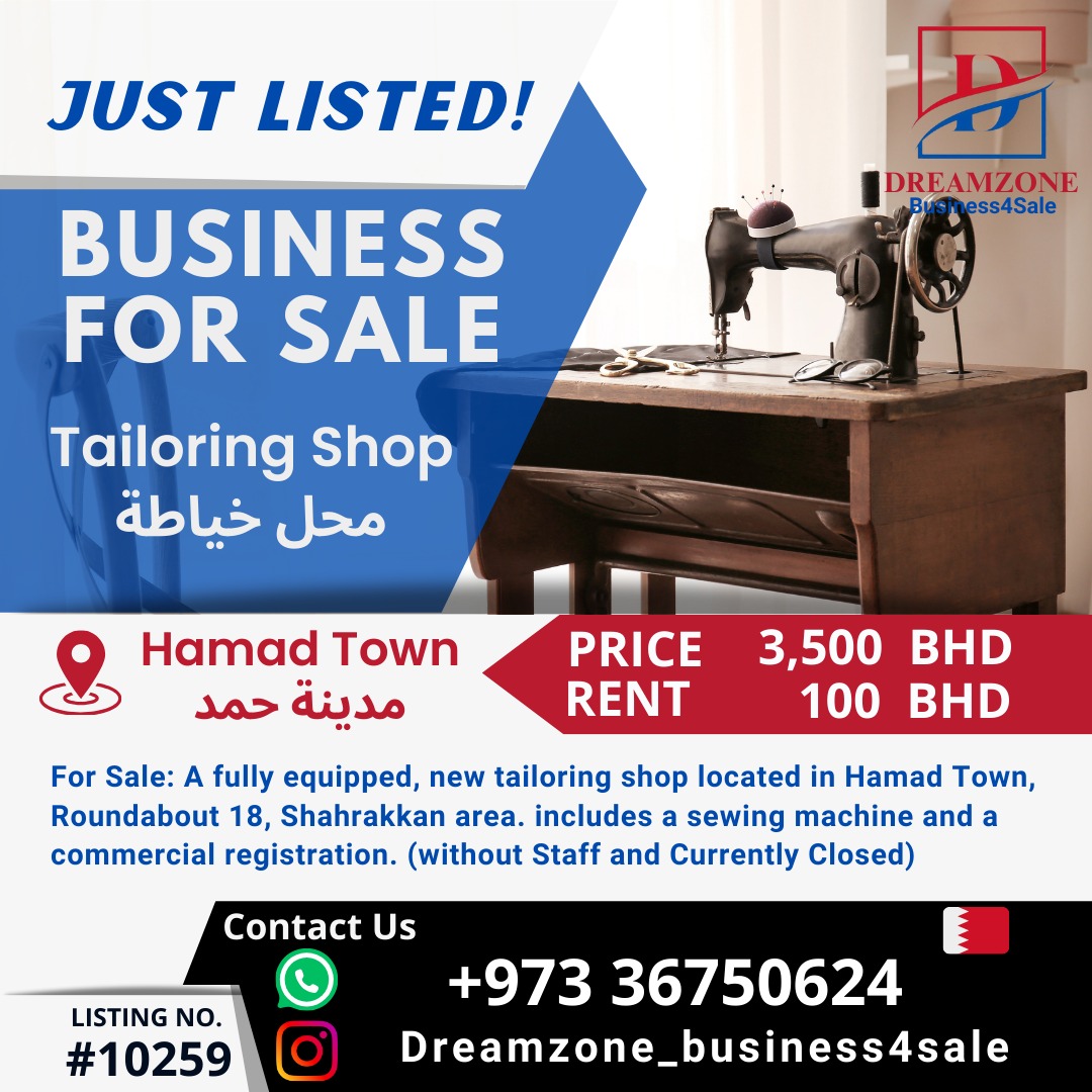 Fully equipped, new tailoring shop located in Hamad Town 3500BHD